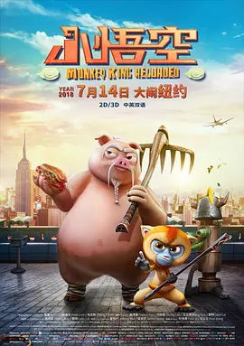 三级4级全黄在线